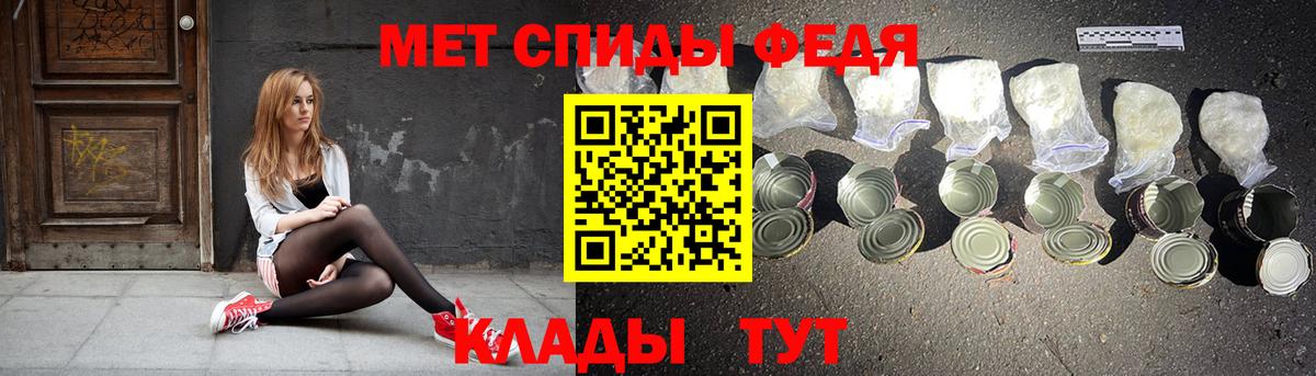 Amphetamine  МЕГА ONION  Шали  АМФЕТАМИН VHQ  Вход с VPN  Amphetamine 