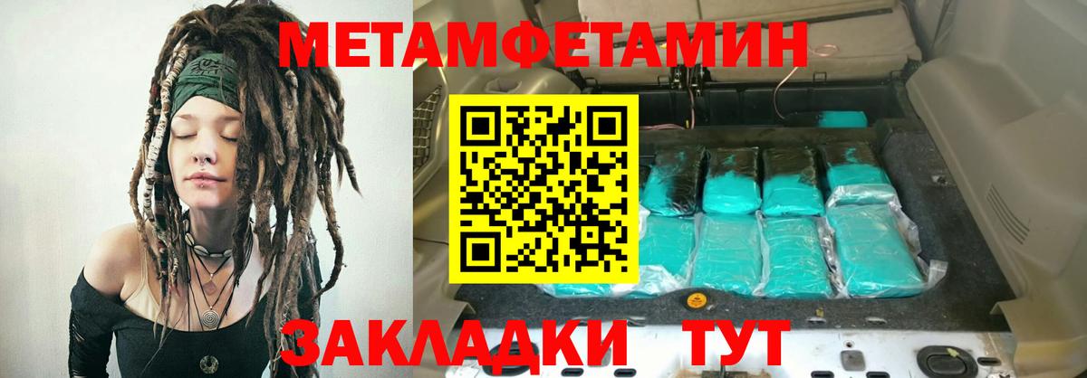 АМФ 97% Шали