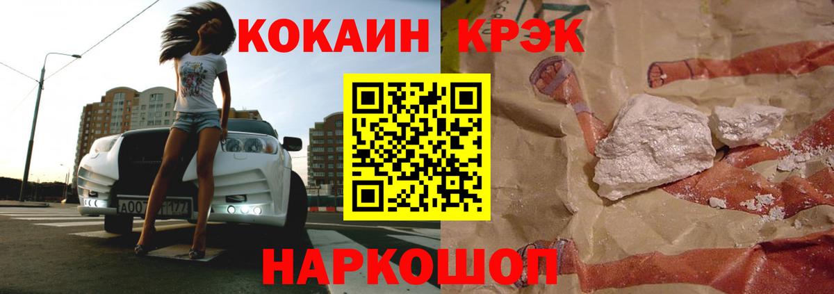 COCAIN Боливия Шали