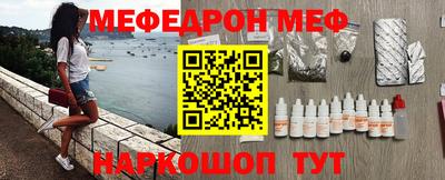 мефедрон Лесосибирск