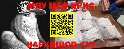 молекула духа Ликино-Дулёво