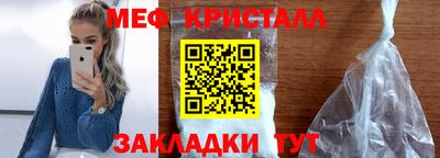 мефедрон Лесосибирск