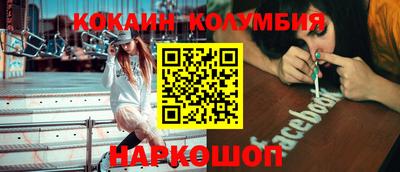 мефедрон Лесосибирск