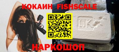 амфетамин Ливны