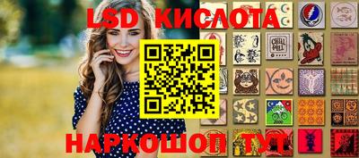 мефедрон Лесосибирск