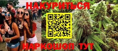амфетамин Ливны