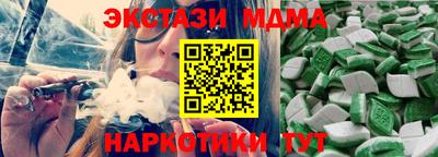 амфетамин Ливны