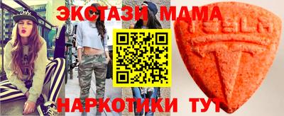 амфетамин Ливны
