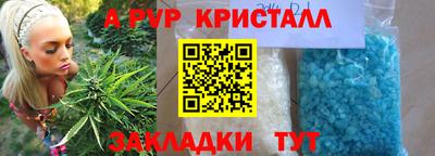 амфетамин Ливны