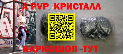молекула духа Ликино-Дулёво