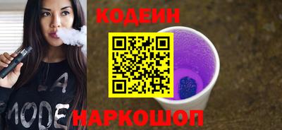мефедрон Лесосибирск