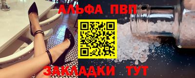 мефедрон Лесосибирск