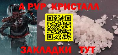 мефедрон Лесосибирск