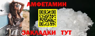 молекула духа Ликино-Дулёво