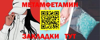 молекула духа Ликино-Дулёво