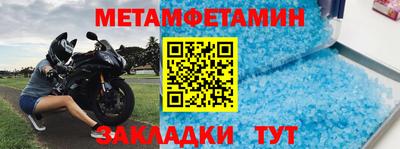 молекула духа Ликино-Дулёво
