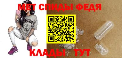 мефедрон Лесосибирск