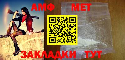 мефедрон Лесосибирск