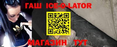 амфетамин Ливны