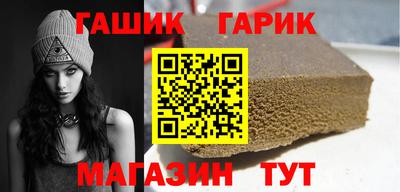 амфетамин Ливны
