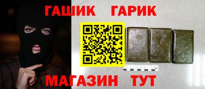 амфетамин Ливны