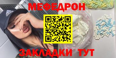 молекула духа Ликино-Дулёво