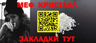 амфетамин Ливны