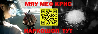 мефедрон Лесосибирск