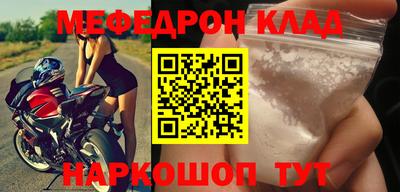 молекула духа Ликино-Дулёво