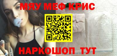 мефедрон Лесосибирск