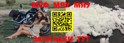мефедрон Лесосибирск