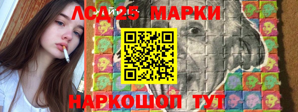 Шали  Лсд 25 экстази ecstasy  Вход с VPN 