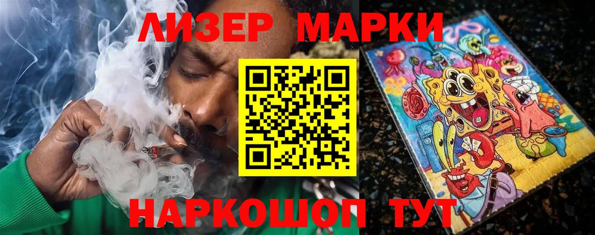 ЛСД экстази кислота Шали