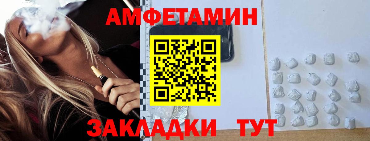 Шали  Метамфетамин витя  Вход с VPN 