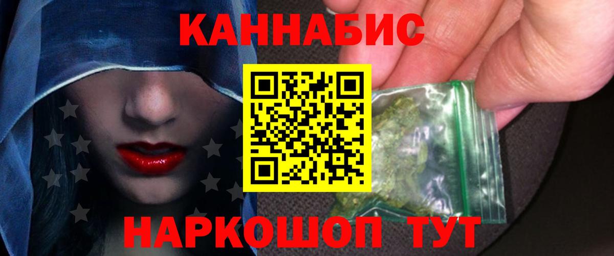 Бошки Шишки VHQ  Марихуана индика  Шишки марихуана гибрид  Шали  Вход с VPN  Каннабис VHQ 